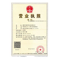 尻尻尻尻逼逼逼>
                                      
                                        <span>营业执照</span>
                                    </a> 
                                    
                                </li>
                                
                                                                
		<li>
                                    <a href=